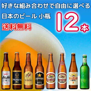 RɑIׂI{̃r[ r 330ml 334ml 12{Zbgrr[ ATq X[p[hC L ԍ K[ NVbNK[  n[gh Tb| GrX x@ATqr