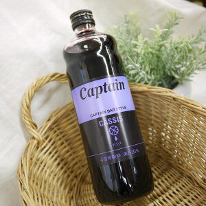 Lve Vbv JVX 600ml@X@captain CASSIS r@4{ߎ@ʏ`10%