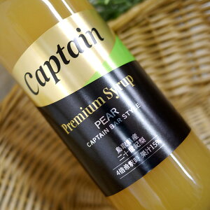 Lve v~A@Vbv@ 挧Y@\I@600ml@X@captain Premium Syrup PEAR CAPTAIN BAR STYLE r@4{ߎ@ʏ`15