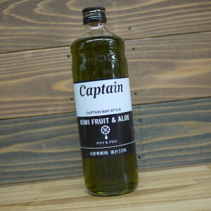 Lve Vbv LECAG 600ml X captain Bar Style r