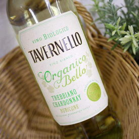 【オーガニック・ビオ】タヴェルネッロ オルガニコ ベッロ トレッビアーノ・シャルドネ 750mlイタリア カヴィロ社 白ワイン※12本まで1個口送料でお届けできます。