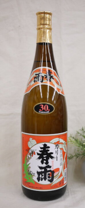 楽天市場】泡盛 春雨 カリー 30度 1800ml 宮里酒造所 : 自然派ワインと 
