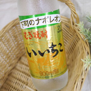  20x 900ml Oa