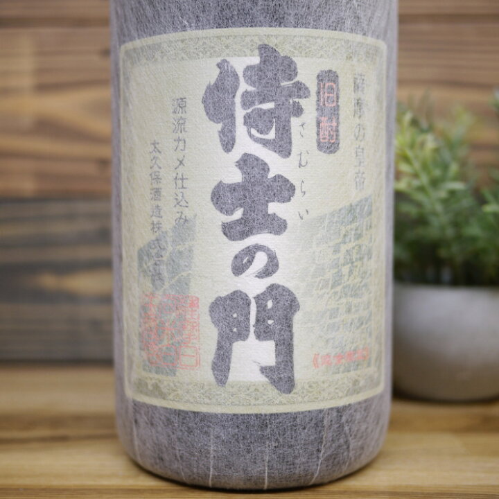 楽天市場】芋焼酎 旧酎 侍士の門 源流カメ仕込み 1800ml 25度/ 太久保 