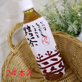 じつは　ちゃどころ　しまんと焙茶　500mlペットボトル　ほうじ茶　無香料　無着色　24本ケース　四万十　高知