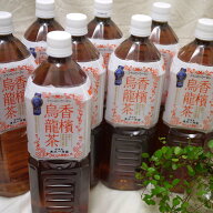 ※パッケージがリニューアルされております！【ワンランク上のプレミアム烏龍茶】まとめ買いでお買い得清…