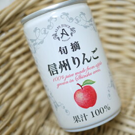 楽天市場 赤ちゃん用 りんごジュースの通販