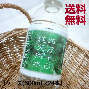 y(ꑗ1000~EkC500~)szl\̏VR 500ml×24{i`~lEH[^[