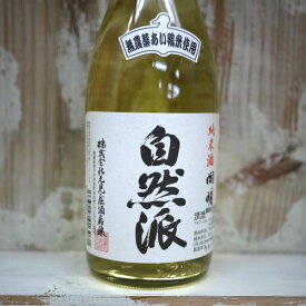 開明 純米酒 自然派 720ml