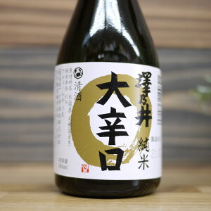 東京都 澤乃井 大辛口 純米 日本酒 価格比較 価格 Com