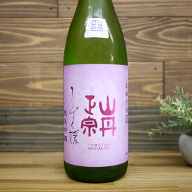 山丹正宗 しずく媛 純米吟醸 無ろ過生原酒 1800ml 愛媛 今治 / 八木酒造部