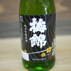【五寸瓶】梅錦　純米吟醸原酒　酒一筋　 180ml/梅錦山川