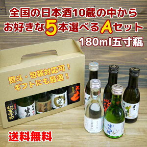 yEꕔn揜zS̓{ ܐr 180ml 5{A\[gyAzZbgy̓MtgzynzyeʁzyhV̓zyzyΕzyꍇrzkCE{EE