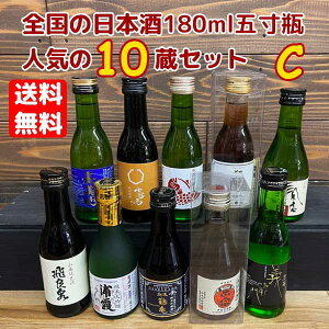 CyzS̓{ ܐr180ml 10ݔׁ@CZbgy̓MtgzynzyeʁzypzyzkC500~Eꌧ1000~ʓr܂B{