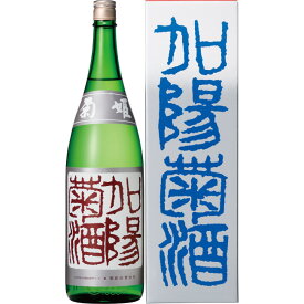 【取り寄せ商品】吟醸 加陽菊酒 1800ml / 菊姫