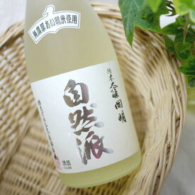 開明 大吟醸 自然派 720ml