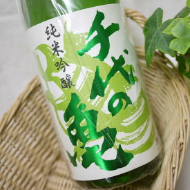千代の亀 純米吟醸 1800ml 緑亀ラベル