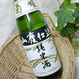 【取り寄せ商品】菊姫　山廃純米酒 720ml