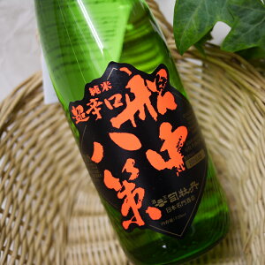 船中八策 純米酒 720ml / 司牡丹