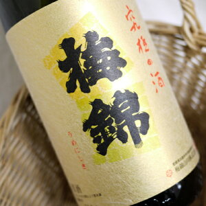 ~с@ɂ̎ 1800mlQ̐lCn