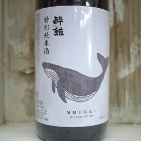 酔鯨(すいげい) 特別純米 1800ml