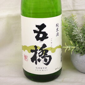 五橋 純米酒 1800ml 1升瓶/ 酒井酒造