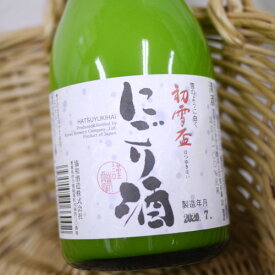 初雪盃 にごり酒 300ml 協和酒造