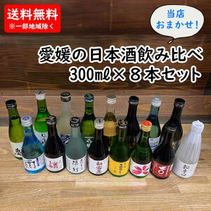 y(ꕔn揜)zQ̓{܂8ݔ׃Zbg@300ml×8{ynzyeʁzyzy̓zkC500~Eꌧ1000~ʓr܂B{ݔ