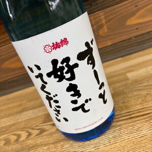 ~ [ƍDłĂ G 1800mlQ̒n