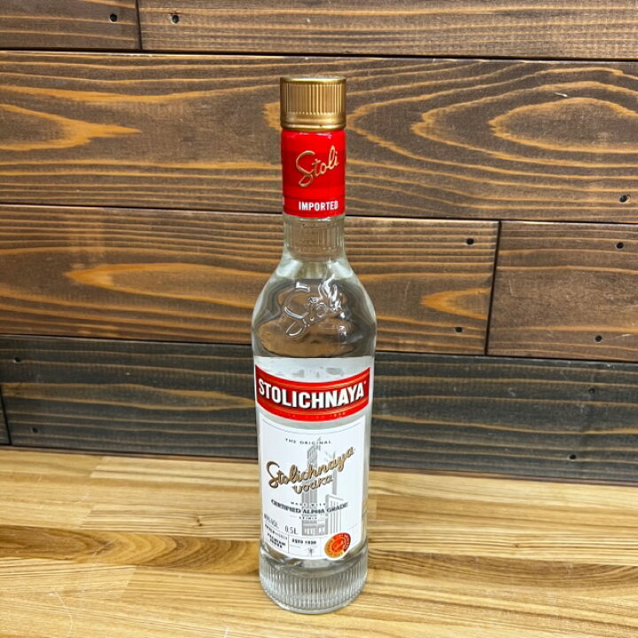 楽天市場】ストリチナヤ プレミアム ウォッカ 500ml : 自然派ワインと  