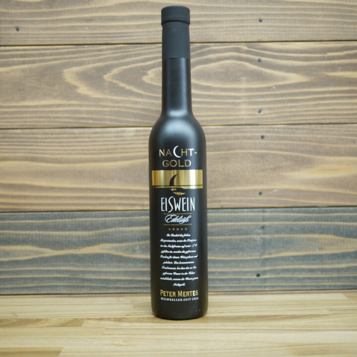 楽天市場】ナクトゥ・ゴールド アイスワイン 375ml / ピーター 