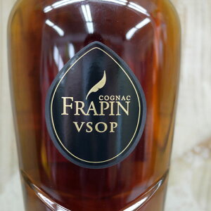 tp VSOP 700ml