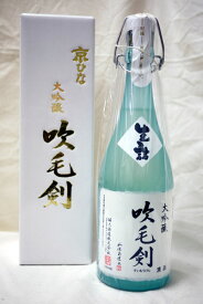京ひな　吹毛剣(すいもうけん)　大吟醸 720ml　/酒六酒造
