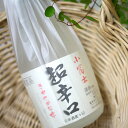 小冨士 超辛口 300ml　/　島田酒造
