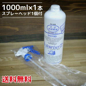 yzpXg[[77@Xv[wbht1000ml×1{AR[77 h[o[𑢊ЁkC500~Eꌧ1000~ʓr܂