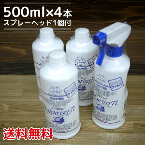 yzpXg[[77@Xv[wbht500ml{lߑւ{g500ml×3{̍v4{ZbgAR[77 h[o[𑢊ЁkC500~Eꌧ1000~ʓr܂