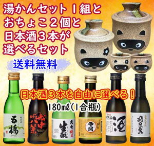 yzZbg1gƂ2Ɠ{3{RɑIׂZbgkC500~Eꌧ1000~ʓr܂B M {  Hc  m L R 啪 