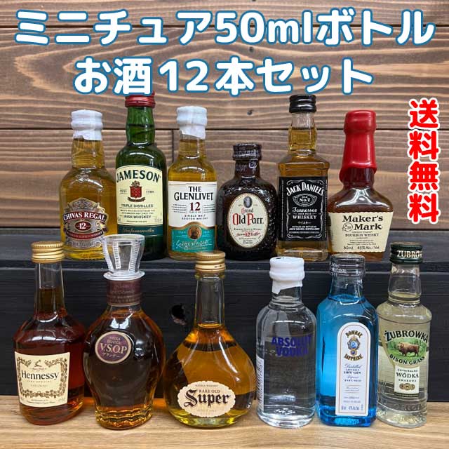 酒 ミニ ボトル - ウイスキーの人気商品・通販・価格比較 - 価格.com