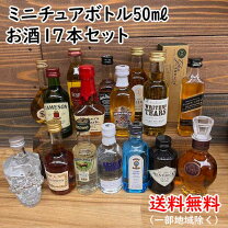 楽天市場】ミニボトル ウイスキー（ウイスキー｜ビール・洋酒）の通販