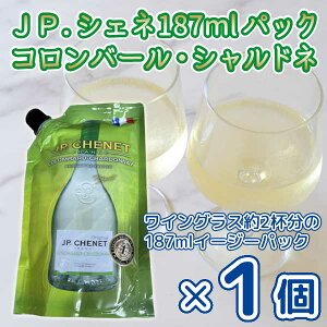 JP.VFl@Ro[EVhl 187mlC[W[pbN 1lR|X֑ / JP.CHENET OLOMBARD-CHARDONNAY JPVFl