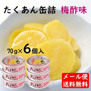 ylR|Xő Esz 70g@6ʃZbg@݂ƐHi@Ё@~|@y{茧Y卪gpzۑAFȂB{Hi