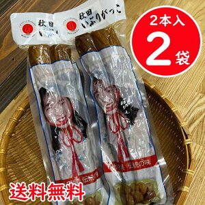 ԂБ卪@Hc`̖@Ԃ肪 2{×2܁ylR|X zEsI_Ƒg@lڂHi