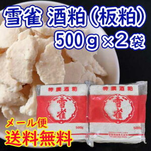 1,000�~�|�b�L���I�����Ղ�1kg�I�ᐝ ���� �𔔁i���j500g×2�܁i1kg�j ���Q �ᐝ�𑢊������ �l�R�|�X�� ������ ���{�� ���������@���ܖ������F2026�N07���y�~�G�̂݃��[���ւł��͂�������