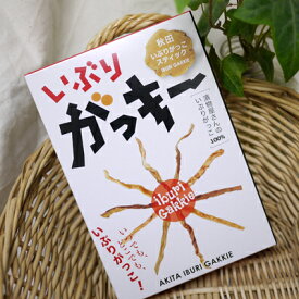 いぶりがっきー（いぶりガッキー） /　伊藤漬物本舗【1回のご注文3個まではネコポス便350円発送可】