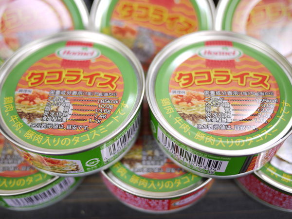 沖縄ホーメル　タコライス缶詰 70g　8缶セット