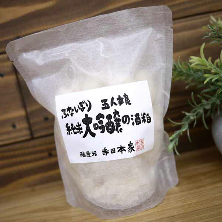 楽天市場 寺田本家 五人娘純米大吟醸の酒粕 ふなしぼり 300g 要冷蔵商品の為 クール便発送 ｍｏａｉ