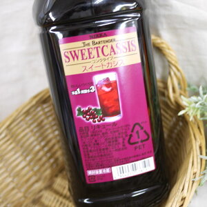 Ɩp jbJ U o[e_[XC[gJVX RN 1800ml 15x /NIKKA 1.8L