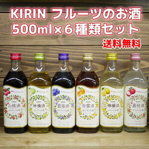 yzKIRIN t[ĉ@500ml×6ރZbgǘI 䫎} ь 䕎 EG R?kC500~E1000~ʓr܂B