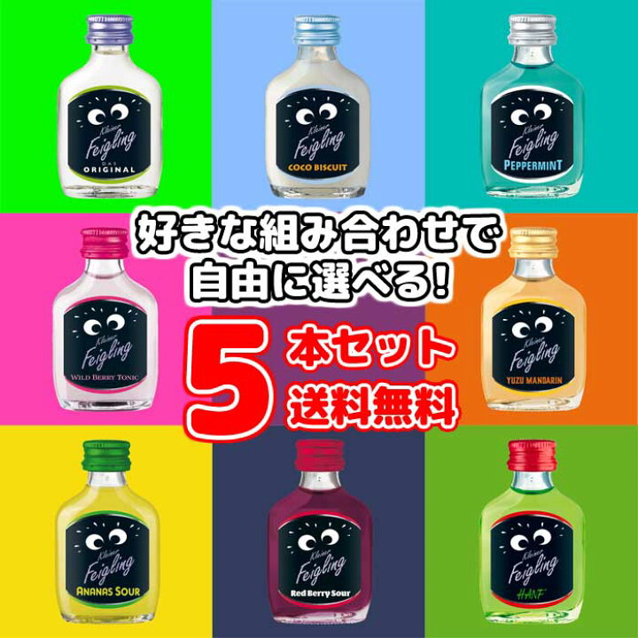 楽天市場】自由に選べるクライナー20ml 5本セット！【ネコポス発送で 