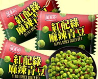 【クーポン配布中】20個入り (10g小袋）［麻辣味］にんにく ニンニク　グリーンピース 小袋　麻辣青豆　…